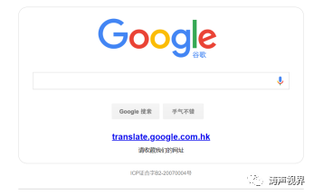 谷歌浏览器「自动网页翻译」不让用了怎么办，今天修复办法汇总送上