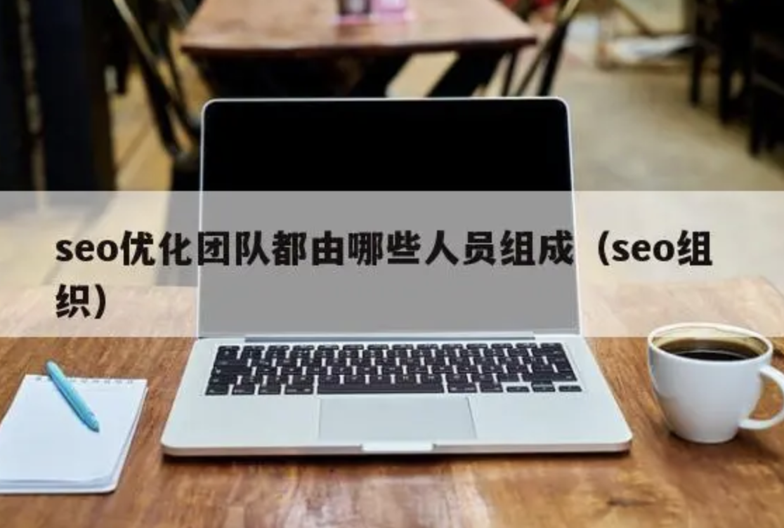 如何打造一个优秀的企业网站，吸引更多客户？